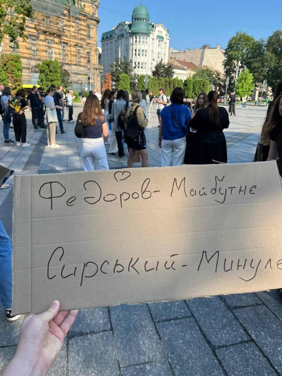 Українці протестують через кадрові рішення щодо Міністерства оборони: фото