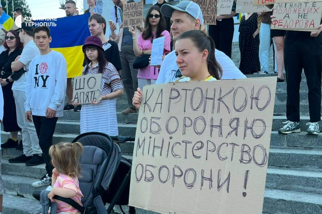 Українці протестують через кадрові рішення щодо Міністерства оборони: фото