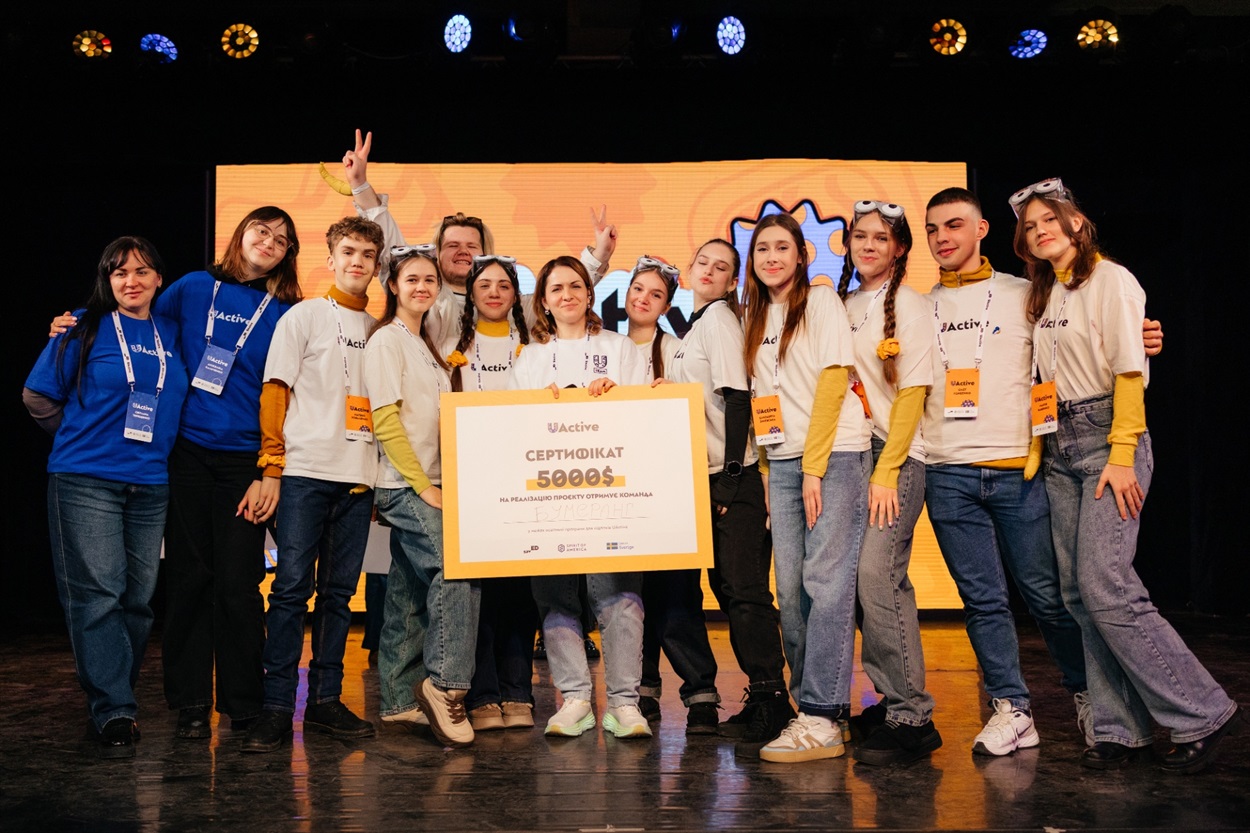 Вручення сертифікатів UActive на стартове фінансування