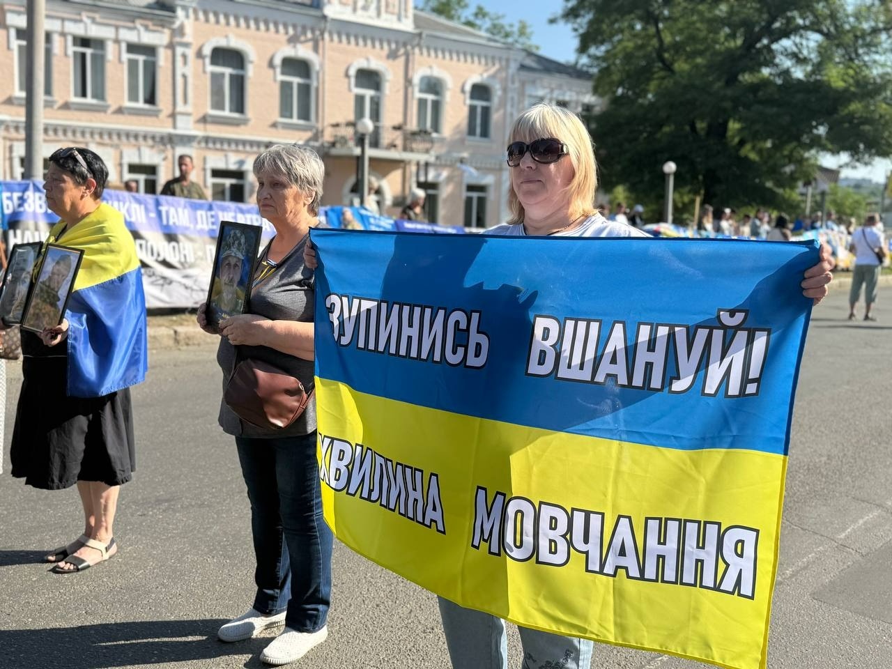 «Полон вбиває»: у Первомайську дзвонили за тими, хто не повернувся додому