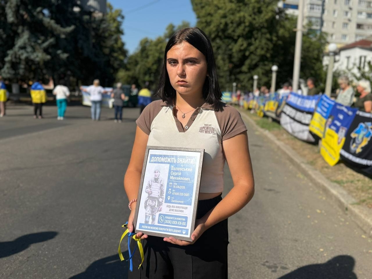 «Полон вбиває»: у Первомайську дзвонили за тими, хто не повернувся додому
