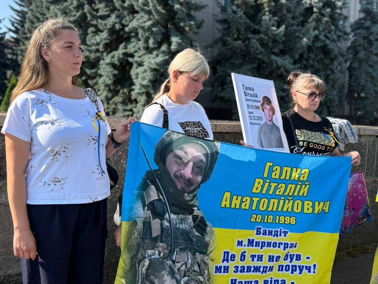 «Полон вбиває»: у Первомайську дзвонили за тими, хто не повернувся додому