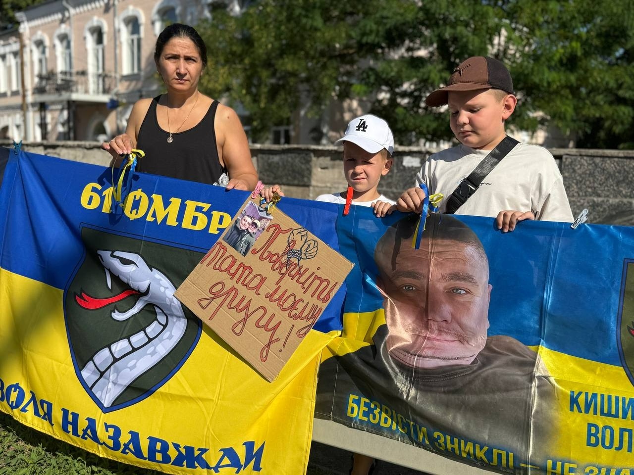 «Полон вбиває»: у Первомайську дзвонили за тими, хто не повернувся додому