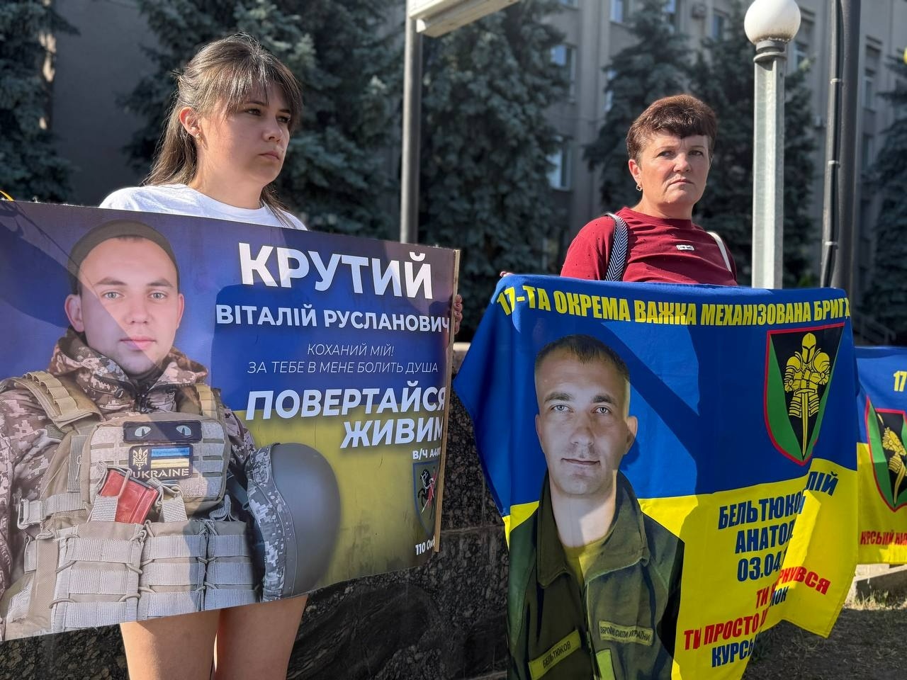 «Полон вбиває»: у Первомайську дзвонили за тими, хто не повернувся додому
