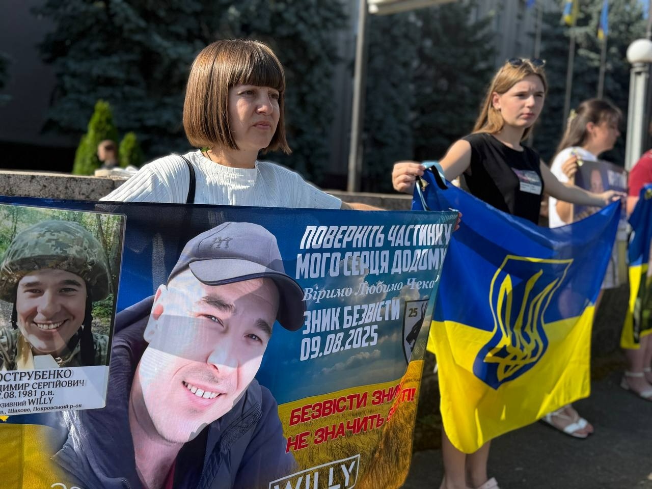 «Полон вбиває»: у Первомайську дзвонили за тими, хто не повернувся додому