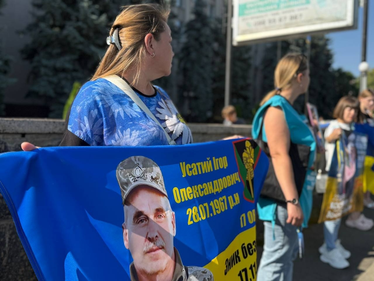 «Полон вбиває»: у Первомайську дзвонили за тими, хто не повернувся додому