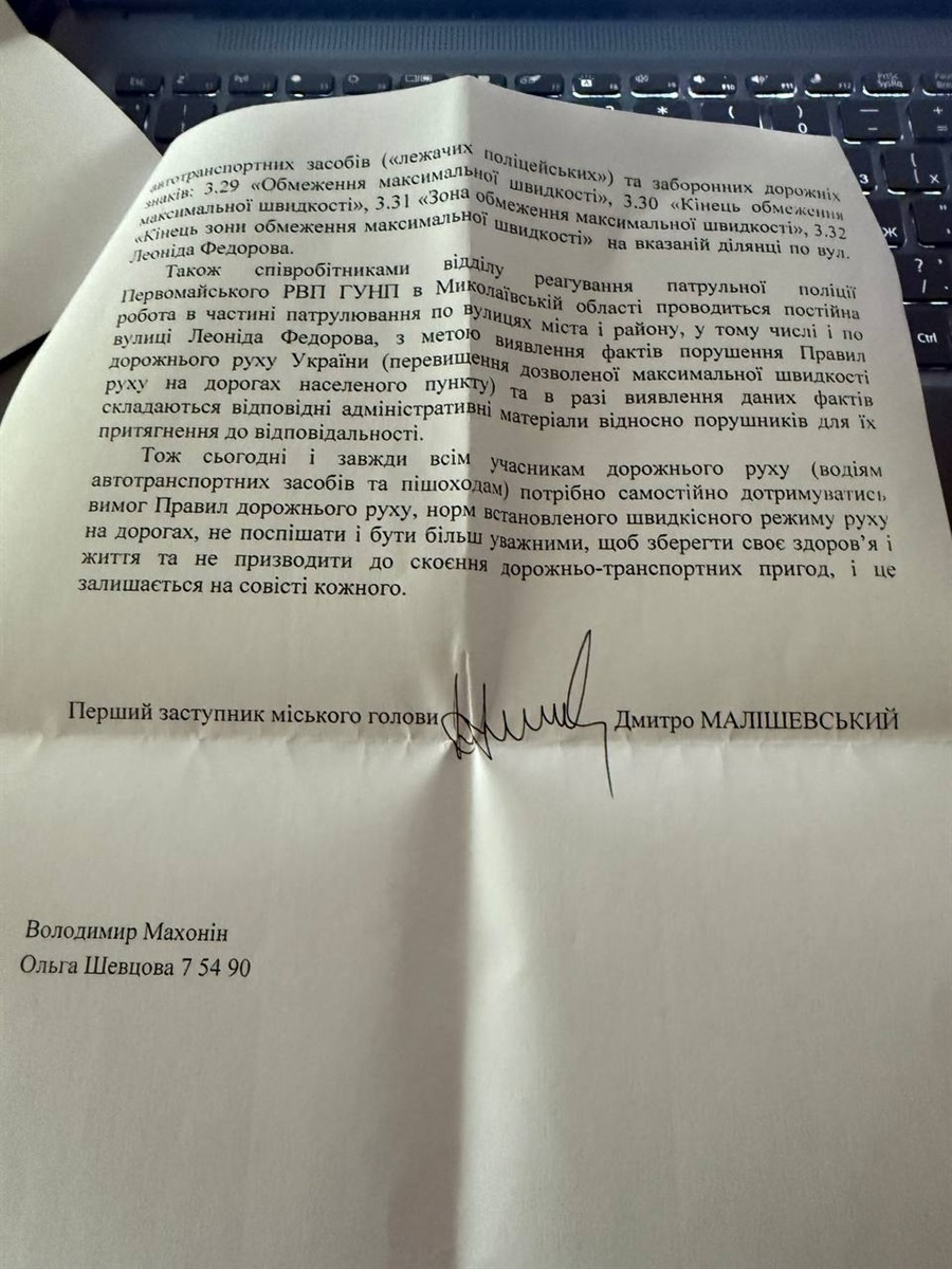 Озеро на Фрегаті: чи існує загроза для дамби. Що кажуть люди, які опікувалися ставком у різні часи