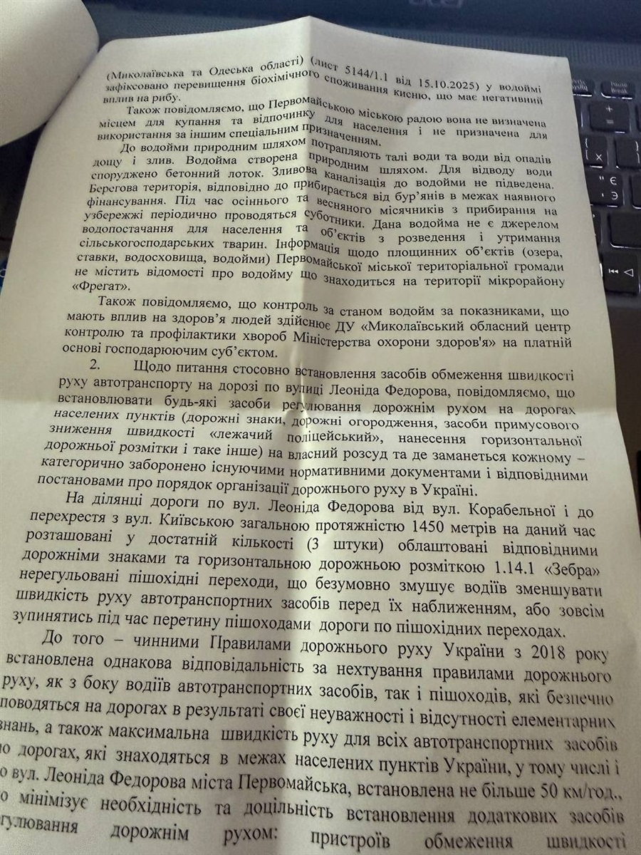 Озеро на Фрегаті: чи існує загроза для дамби. Що кажуть люди, які опікувалися ставком у різні часи
