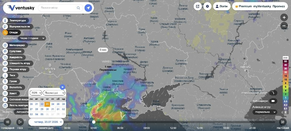 Від прохолоди і гроз до спеки: яку погоду прогнозують Первомайську наприкінці липня