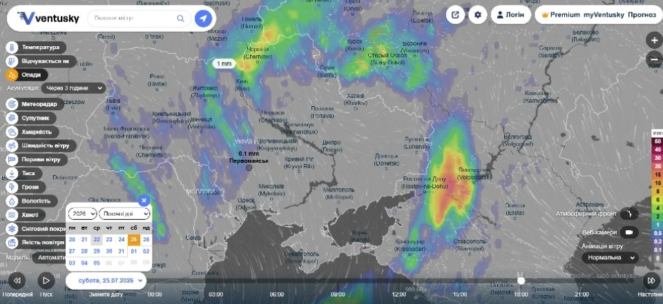 Від прохолоди і гроз до спеки: яку погоду прогнозують Первомайську наприкінці липня