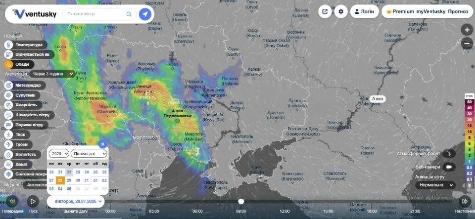 Від прохолоди і гроз до спеки: яку погоду прогнозують Первомайську наприкінці липня