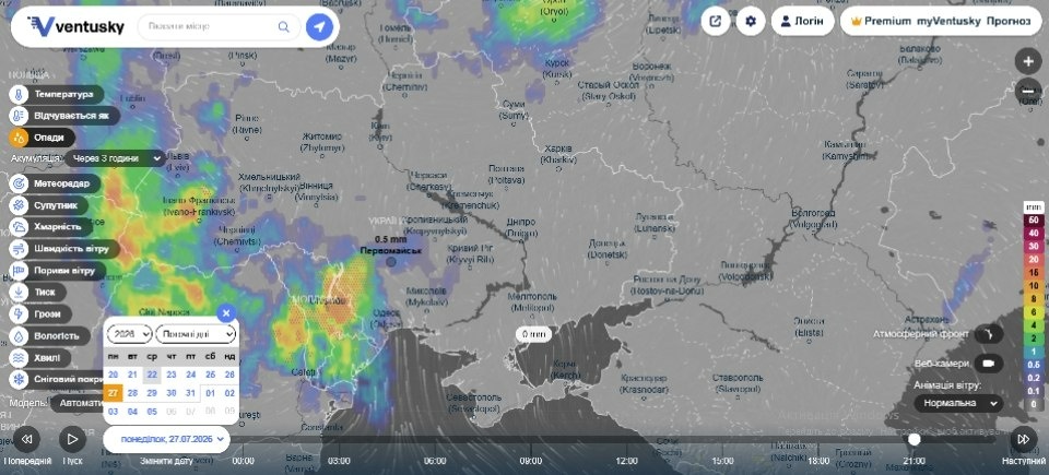 Від прохолоди і гроз до спеки: яку погоду прогнозують Первомайську наприкінці липня