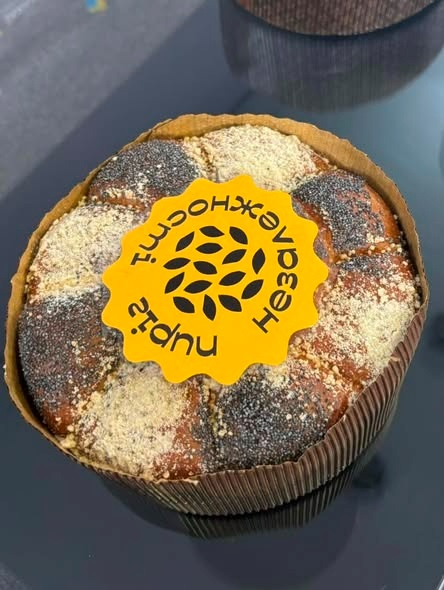 Печемо Пиріг Незалежності разом: як долучитися до всеукраїнської ініціативи