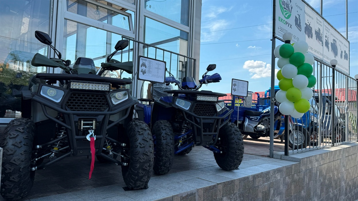 Квадроцикли купити первомайськ екорух