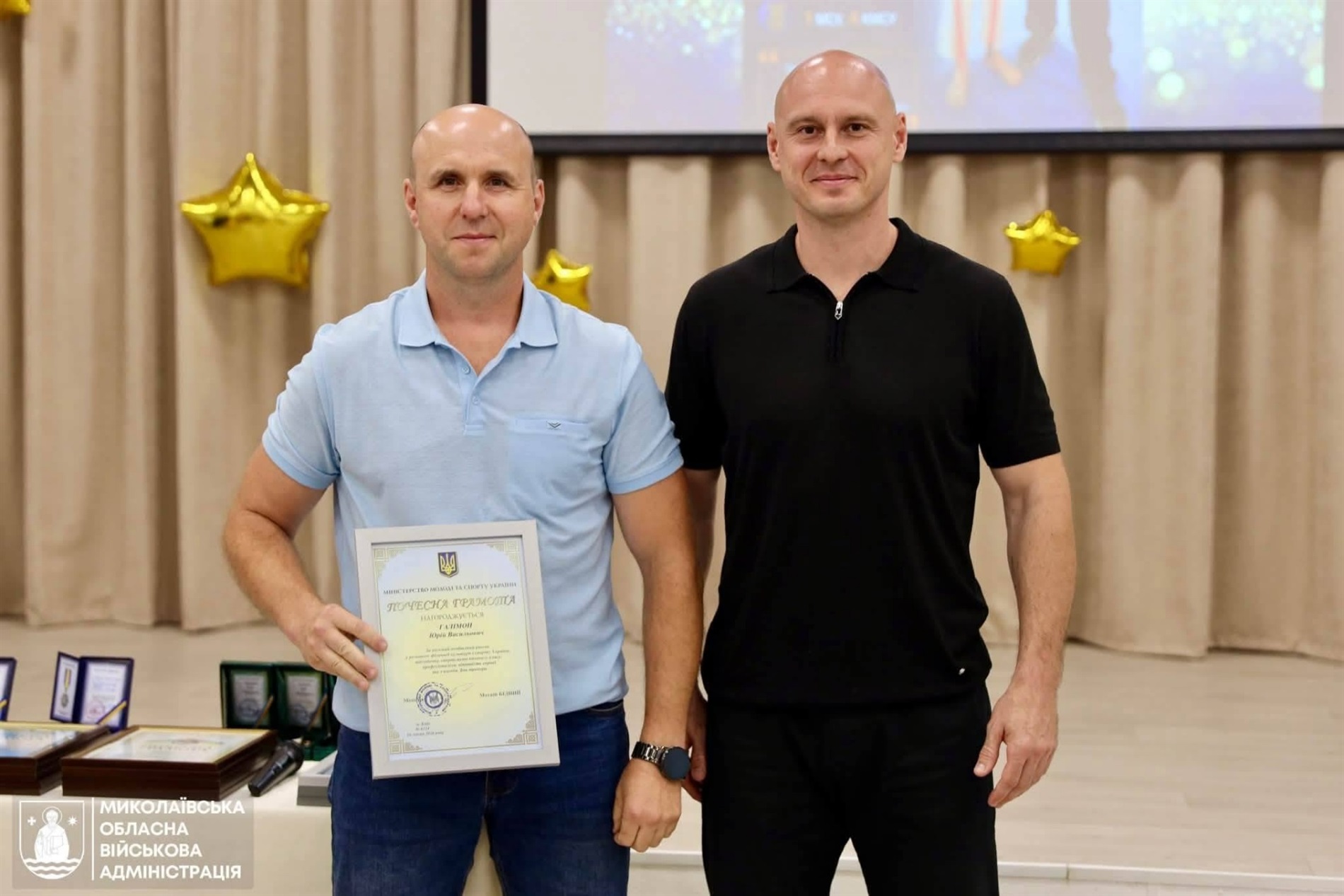 Після тренувальних зборів у Болгарії первомайські каратисти отримали відзнаки до Дня тренера