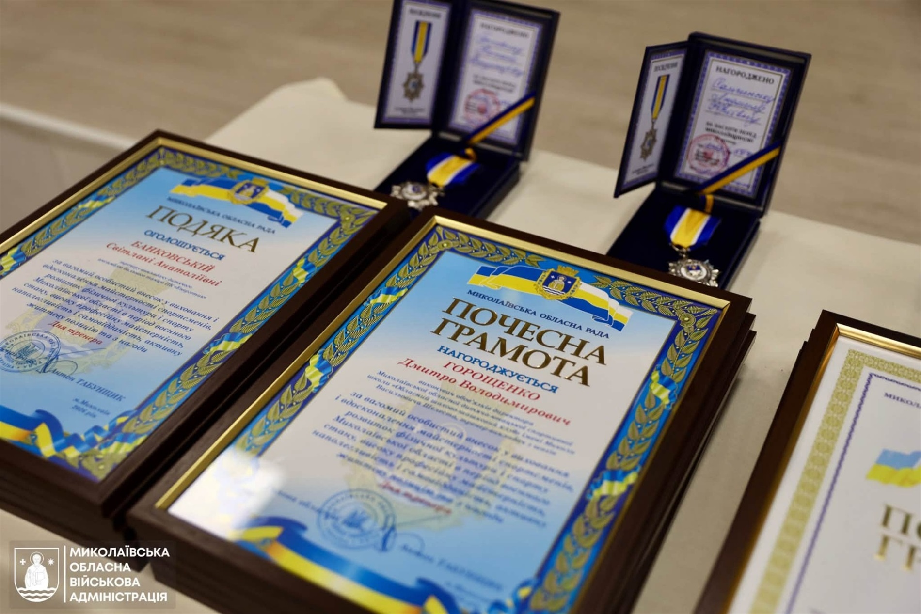 Після тренувальних зборів у Болгарії первомайські каратисти отримали відзнаки до Дня тренера