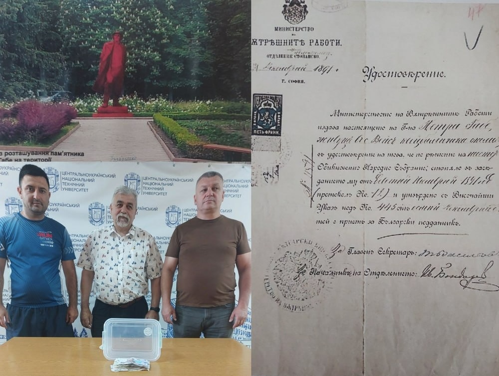 Від Кропивницького до Первомайська: болгарські громади України об'єдналися заради пам'яті Петра Габе