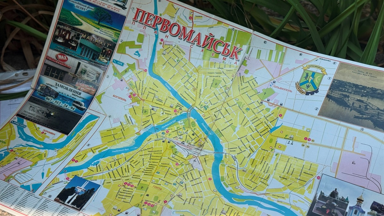 Архівний план-схема Первомайська