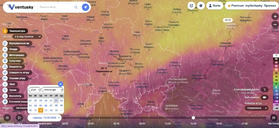 Спека до +38 градусів повертається: яку погоду прогнозують Первомайську на початку серпня