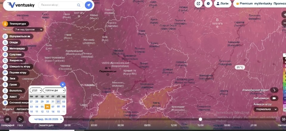 Спека до +38 градусів повертається: яку погоду прогнозують Первомайську на початку серпня