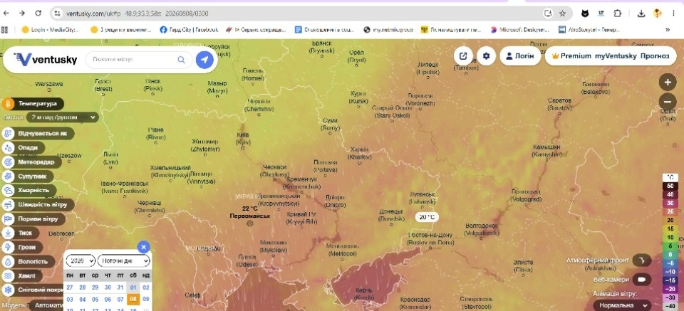 Спека до +38 градусів повертається: яку погоду прогнозують Первомайську на початку серпня