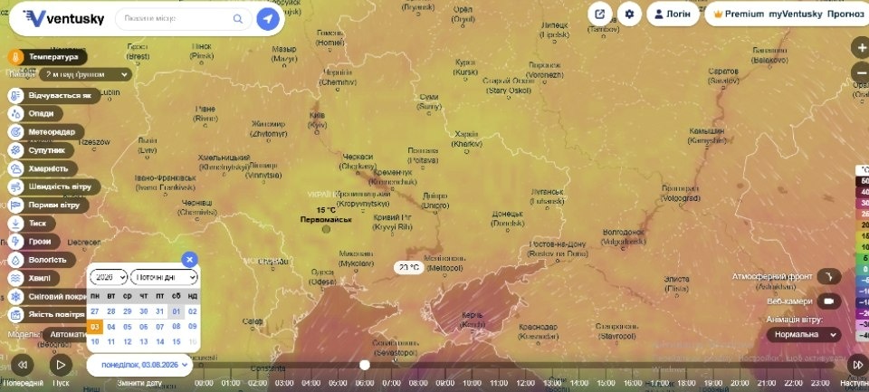 Спека до +38 градусів повертається: яку погоду прогнозують Первомайську на початку серпня