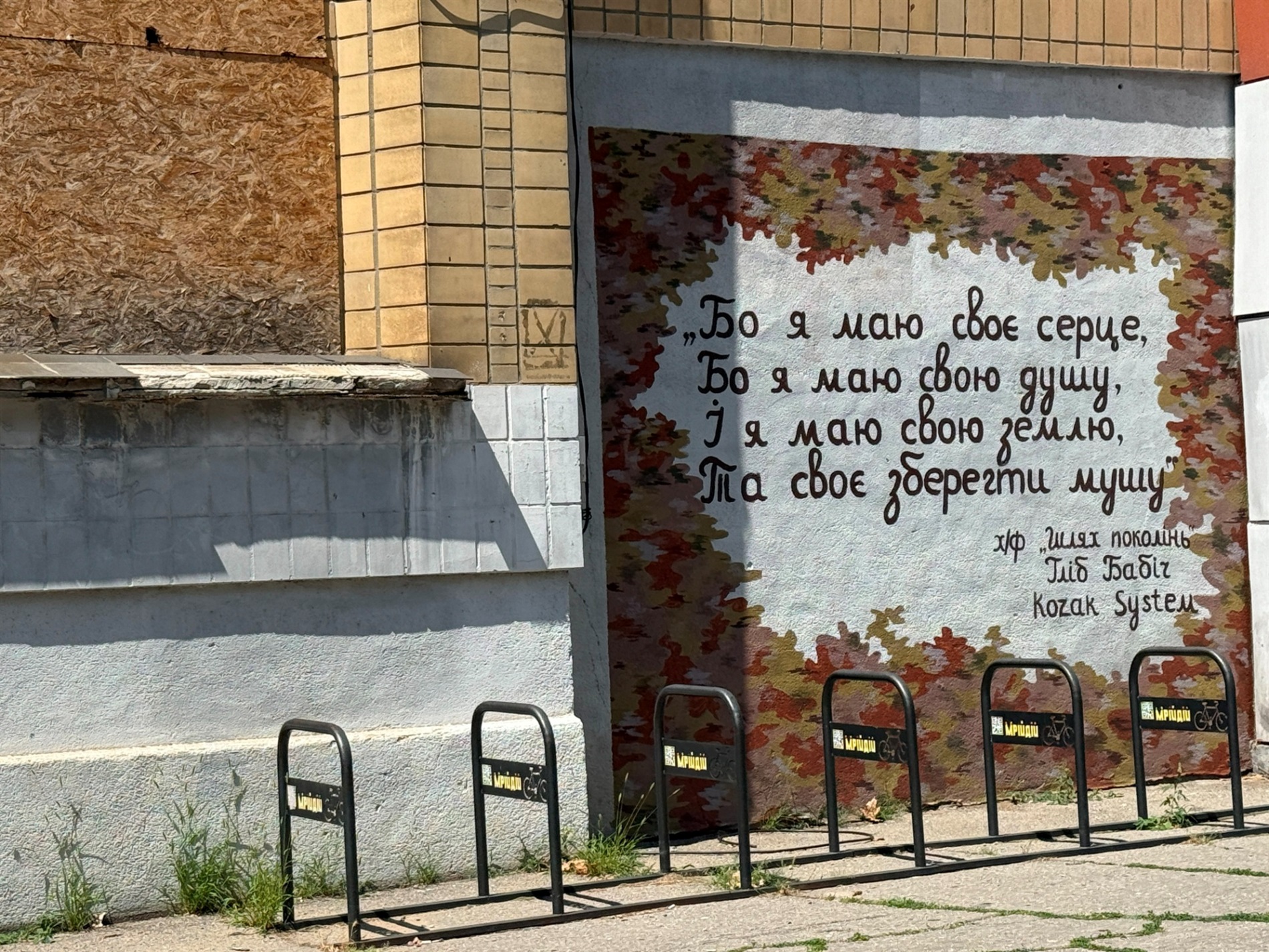 Липневе Місто на хвилі: фотоподорож до Миколаєва