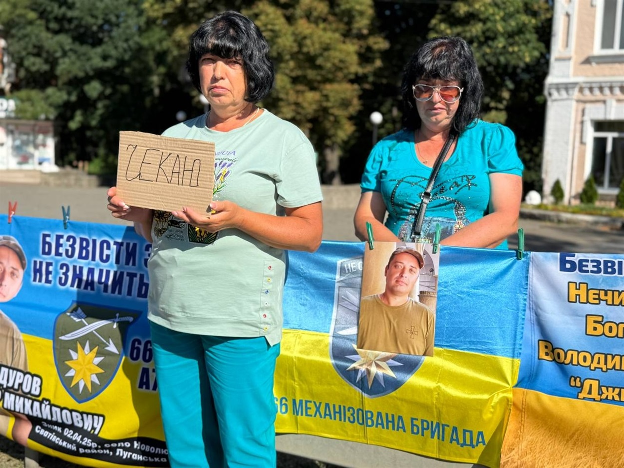 полон вбиває акція первомайськ
