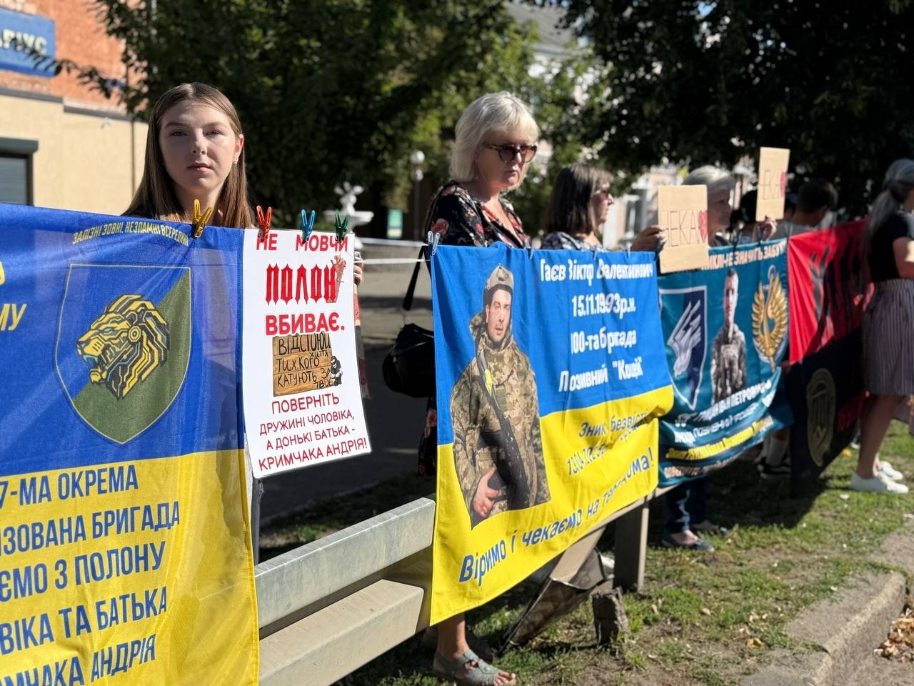 Як у Первомайську чекають своїх: репортаж з акції «Полон вбиває. Не мовчи»