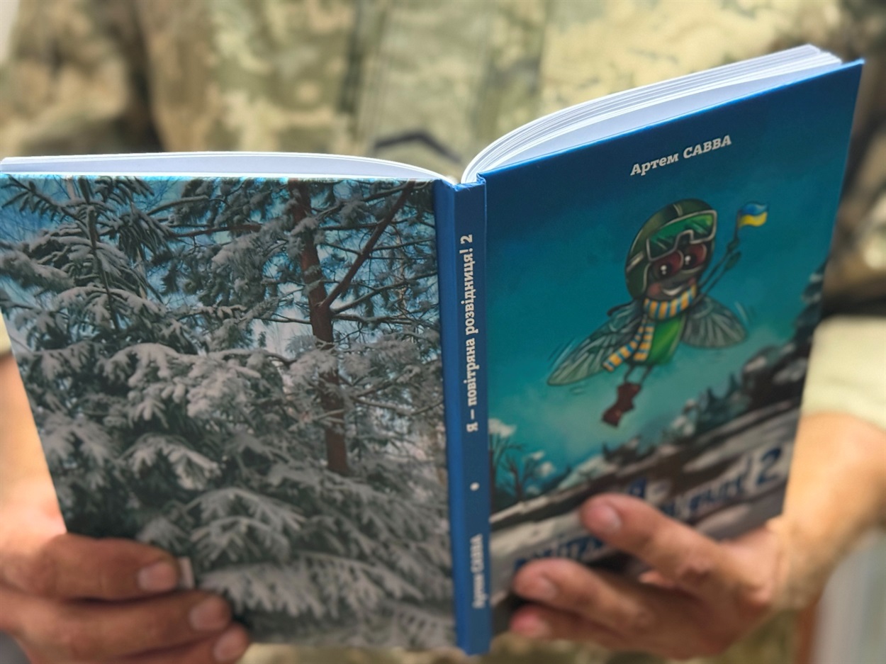 Автор з книгою
