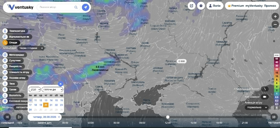 Опади в Первомайську