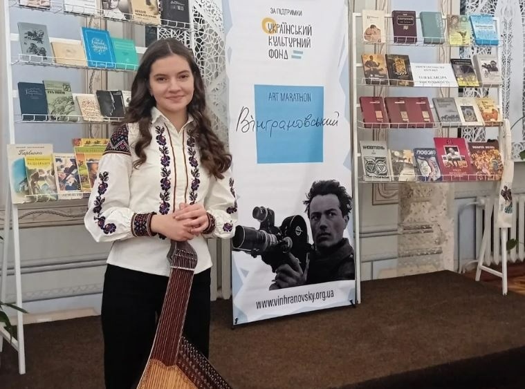 У львівській обласній бібліотеці для юнацтва імені Іваничука