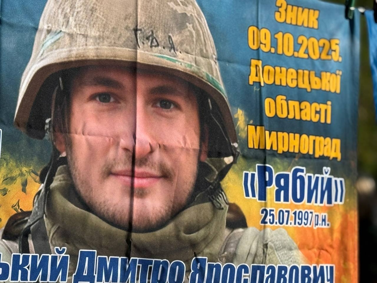 «Ми їх чекаємо живими»: у Первомайську пройшла мирна хода на підтримку полонених та безвісти зниклих
