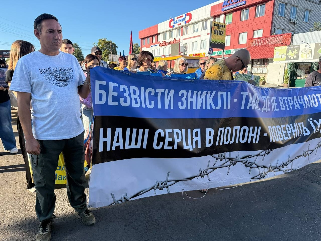 «Ми їх чекаємо живими»: у Первомайську пройшла мирна хода на підтримку полонених та безвісти зниклих