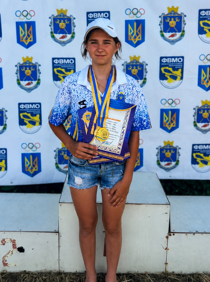 Єва Єрошина