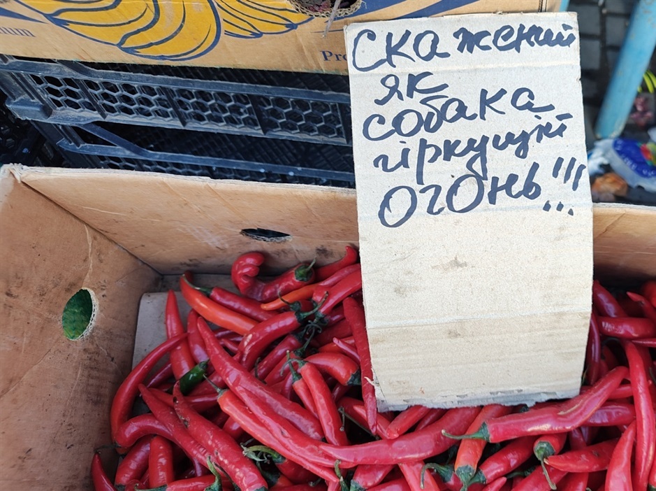 Цінники на первомайському базарі