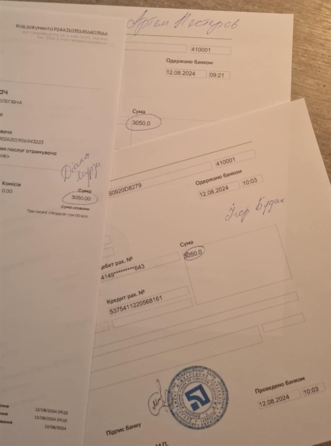 «Донат — це іспит, чи готові ми взяти відповідальність за країну, в якій живемо»: Ольга Мурза