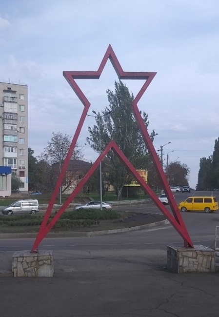 зірку демонтують