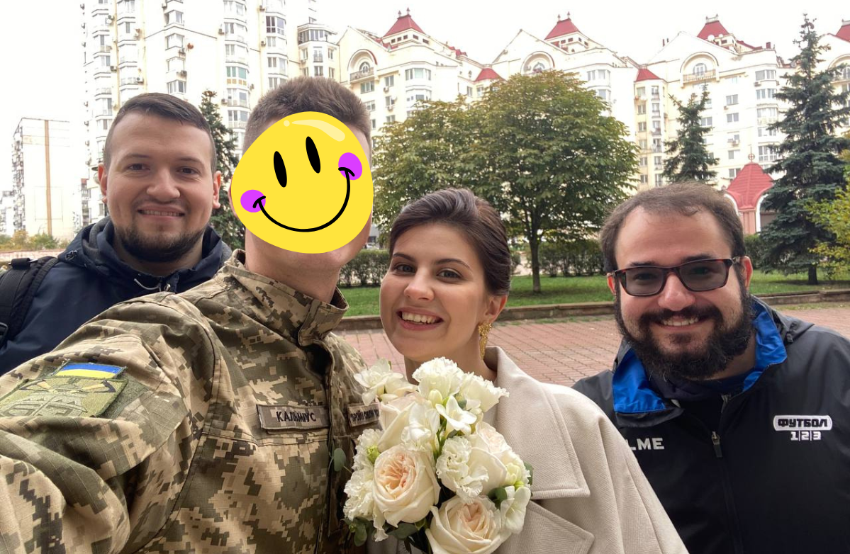 вісілля відбулося